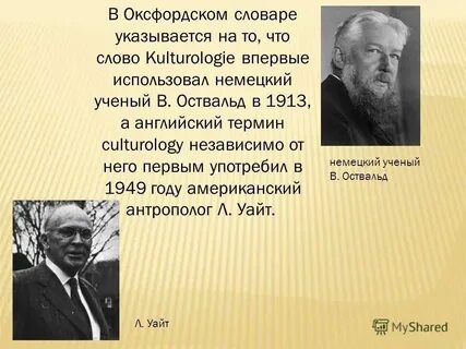 Кто впервые употребил термин креативность