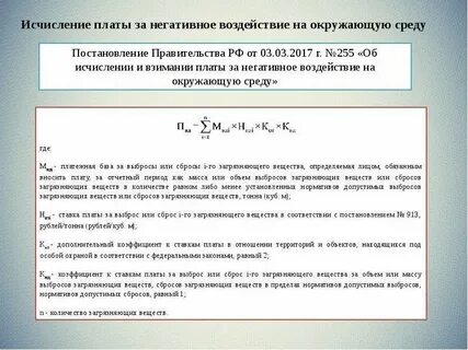 Коэффициент нвос на 2024 год