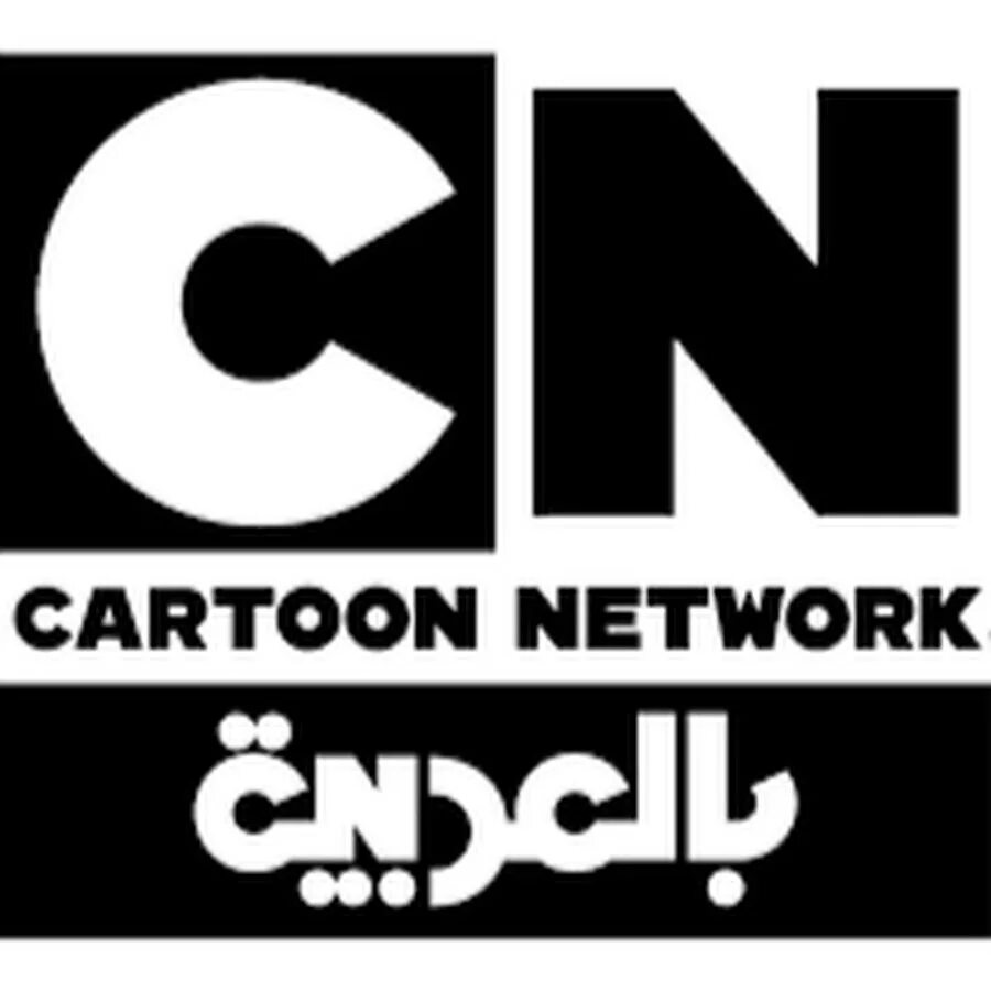 Алиса включи cartoon network. Картун нетворк. cartoon network логотип. канал картун нетворк. cn cartoon network.