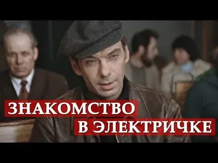 Включи скажи точно