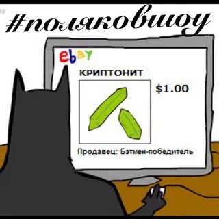 Криптонит три дня