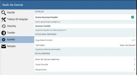 Send yours перевод