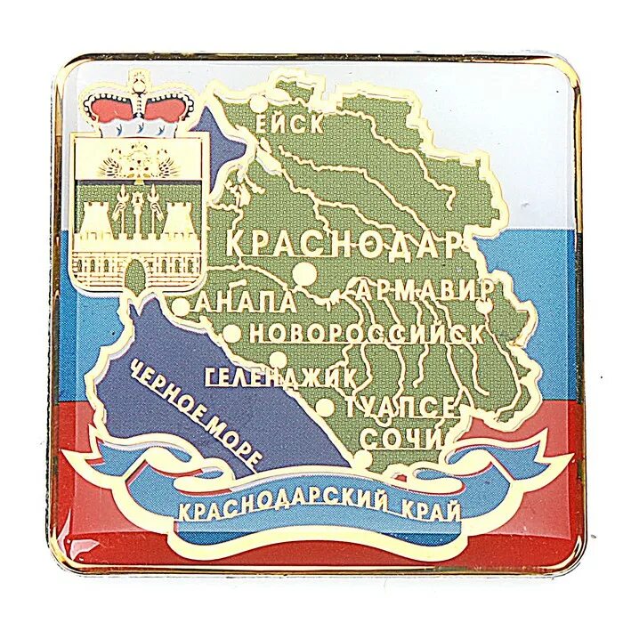 сайт магазина мтс краснодар. интернет магазин краснодарского края. интернет магазин краснодарского края. сувениры краснодарского края. интернет магазин краснодарского края.