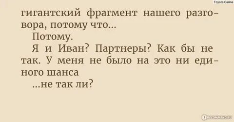 От лукова с любовью отзывы