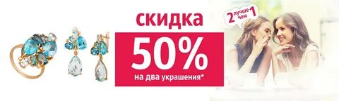 Дисконт ижевск каталог