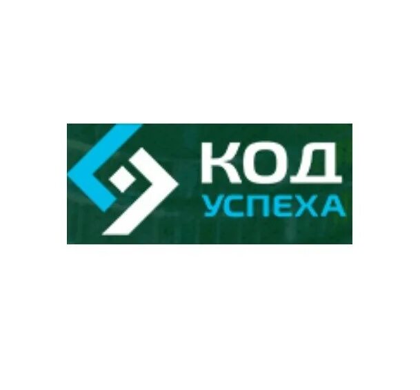 Итоги конкурса пин код успешности 2024. Код успеха. Код успеха компании. Код твоего успеха. Код успеха логотип.