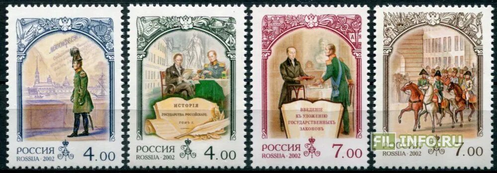 Александр 1 русская история проект DVD. История русских царей. Александр I. Николай I. Медиа коллекция. ФГОС купи