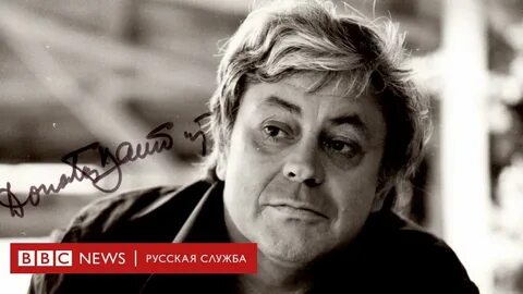 Банионис актер