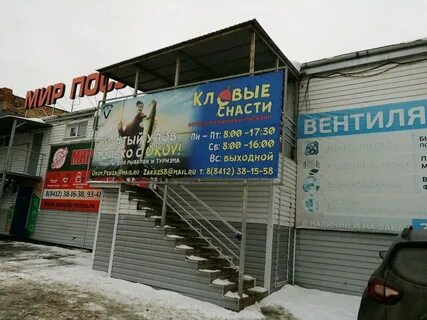 Маяк перспективная пенза