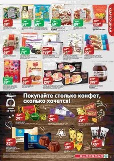 Eurospar отзывы
