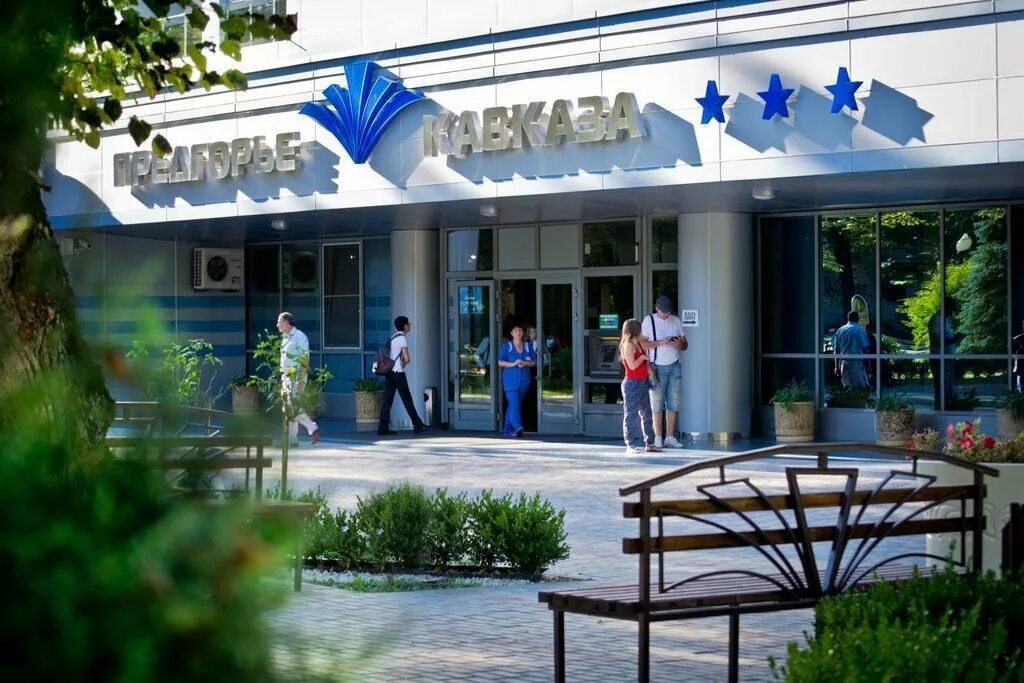 Фото территории санатория "Предгорье Кавказа"