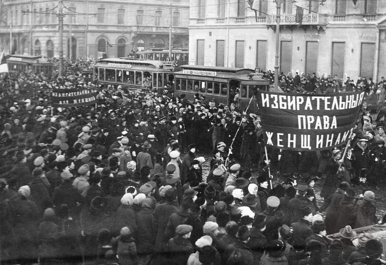 Демонстрация 23 февраля 1917. Петроградская демонстрация 1917. Революция 1917 года Петроград. Февральская революция 1917. Всеобщее избирательное право в ссср