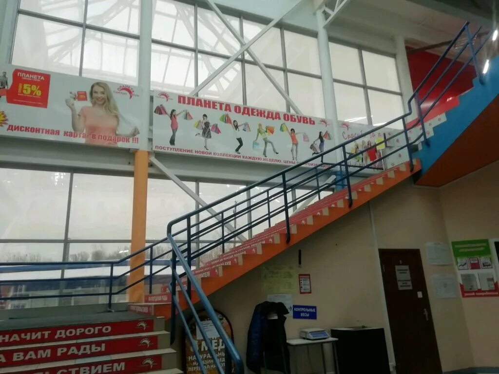 ул кадыкова чебоксары магнит. магазин планета чебоксары. планета одежда обувь розыгрыш. планета одежды чебоксары. николаева 14 б чебоксары.