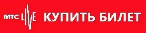 Мтс лайф холл сайт