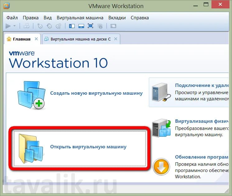 Snapshot vmware. Snapshot виртуальной машины. vmware программы виртуальная машина. vmware workstation удаленное подключение.