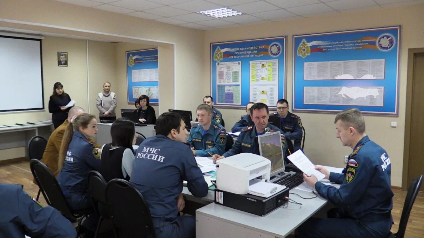 Где находится пункт управления го. Рсчс мчс. органы повседневного управления единой системы. оперативный дежурный мчс. управления по чс.