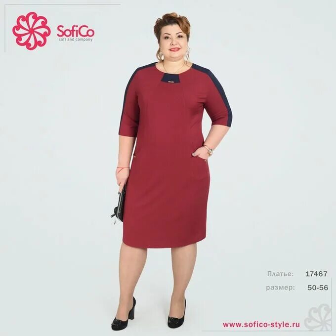 Халат "нора", размер 58. Р 56 58. Костюм хищник авангард. Женские платья больших размеров из киргизии. Белорусское платье лакона 1090.