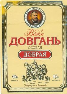Довгань