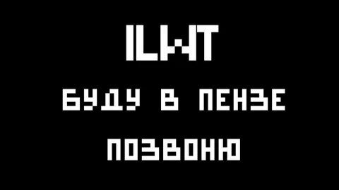 Наберу mp3