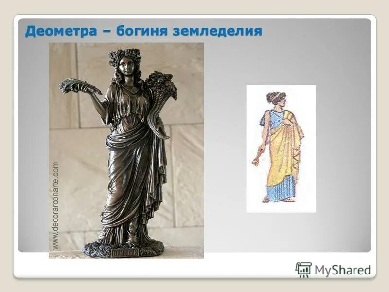 греческий орнамент 5 класс. изо 5 класс узоры греческие. греческий урок 5. греческие уроки. греческий полис.