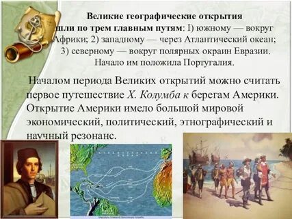 Вокруг открыться
