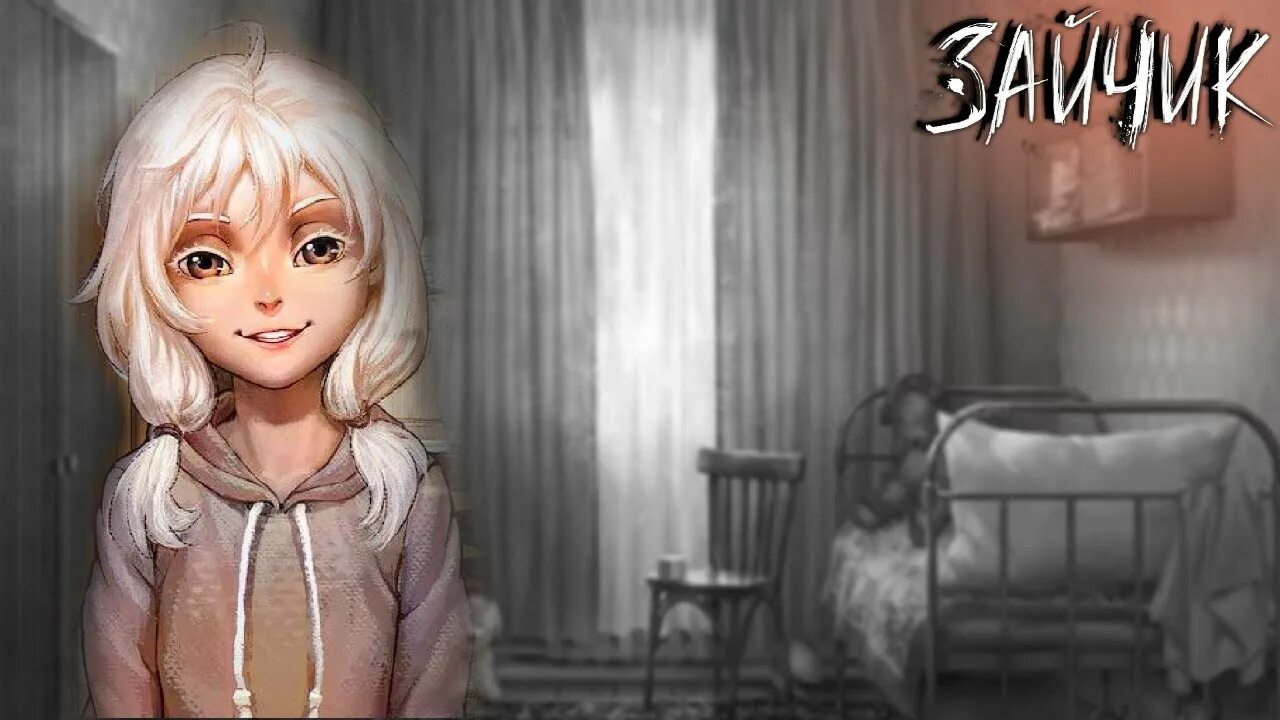 Tiny bunny арты. Tiny bunny игра хоррор. Рост оли зайчик. Tiny bunny новелла. Рост оли зайчик.