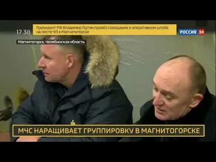 Группировки магнитогорск
