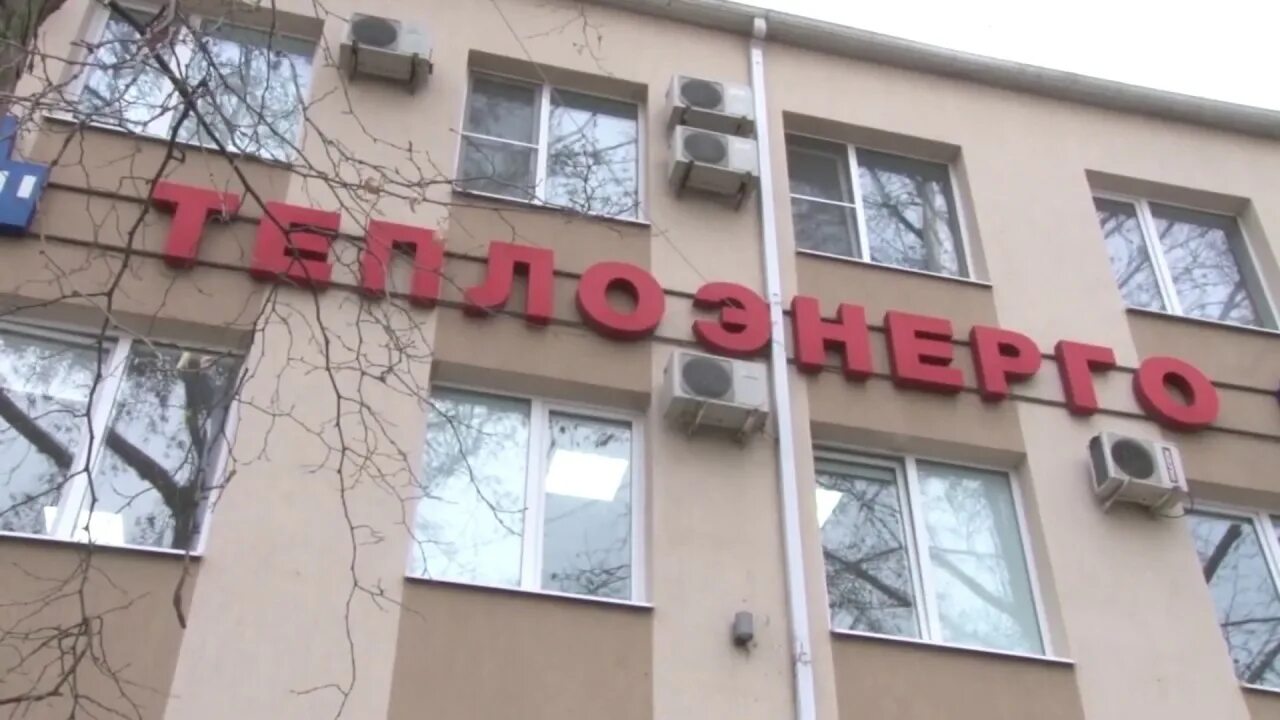 График работы теплоэнерго. График работы теплоэнерго
