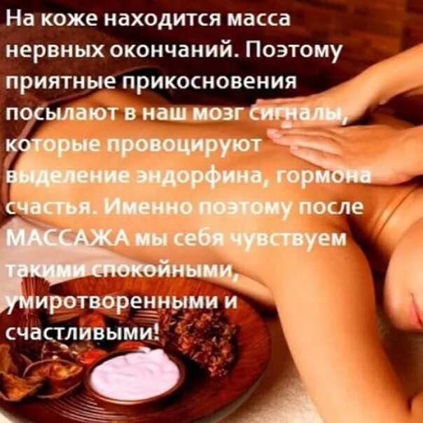 Массаж в нальчике для мужчин. Готовые посты про массаж. Массаж нальчик. Индивидуальный массаж уфа. Мужчина делает массаж.