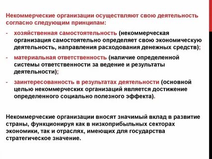 Юридическое лицо самостоятельно определяет