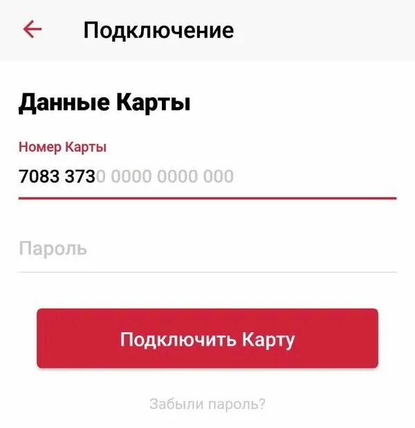 Карта lukoil активировать. Регистрация карты Лукойл. Карта Лукойл активировать. Зарегистрироваться карту Лукойл. Номер карты Лукойл.