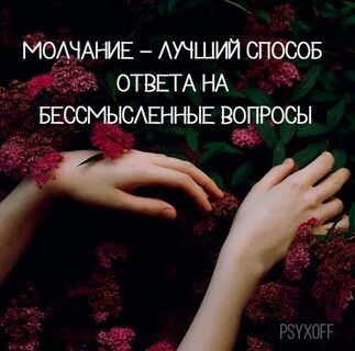 Хорошую подсказку