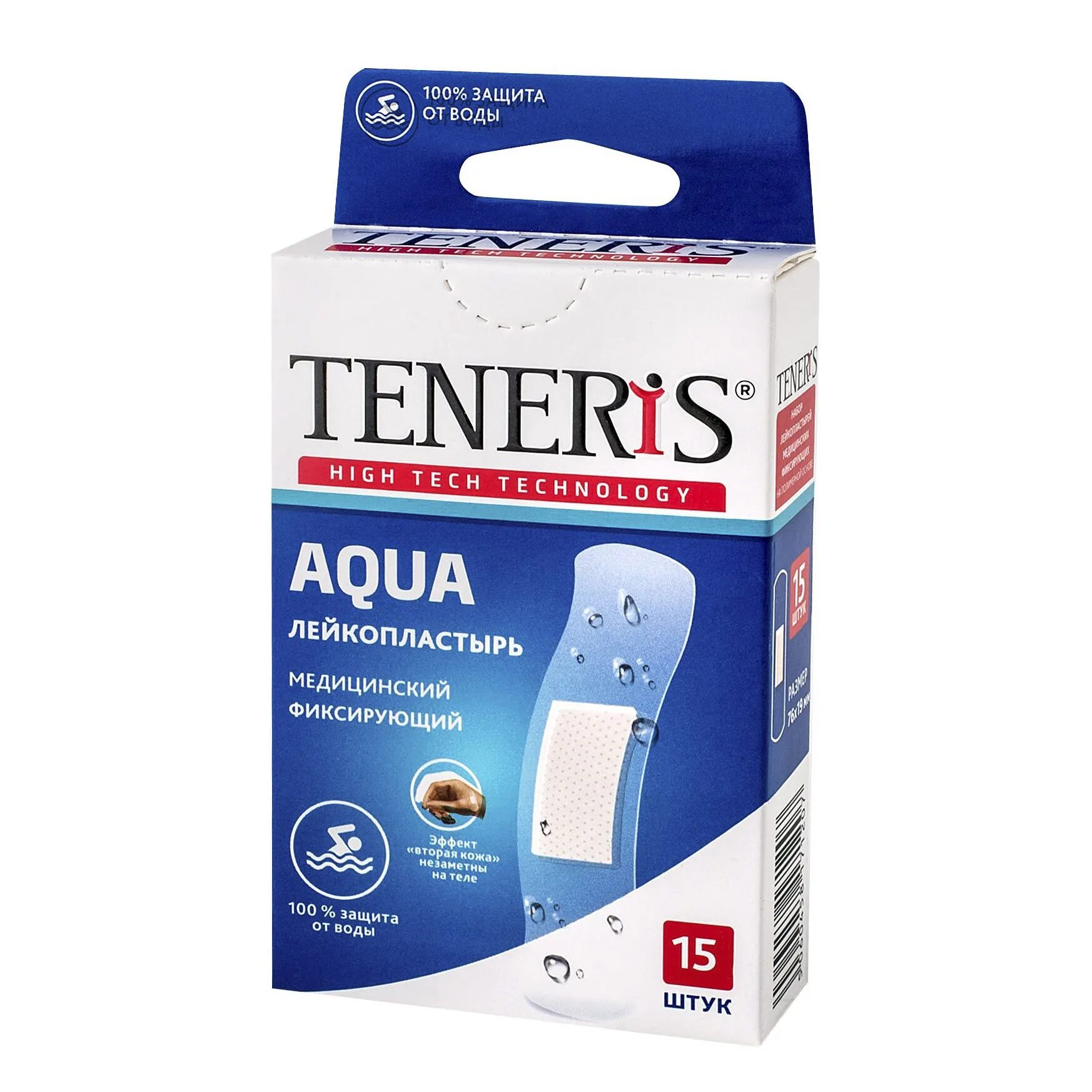 Лейкопластырь teneris. Пластырь teneris aqua. teneris aqua пластырь водостойкий 15. teneris пластырь прозрачный. лейкопластырь медицинский фиксирующий teneris.