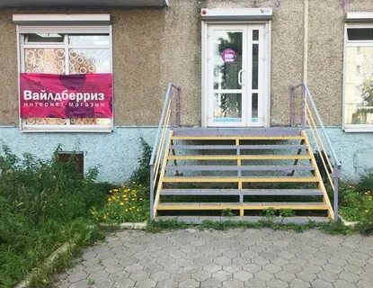 Энтузиаст нижний