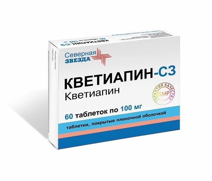 Кветиапин через сколько действует. Кветиапин северная звезда 200мг. кветиапин 100 мг. сероквель таблетки 200мг 60шт. таблетки кветиапин 100мг.