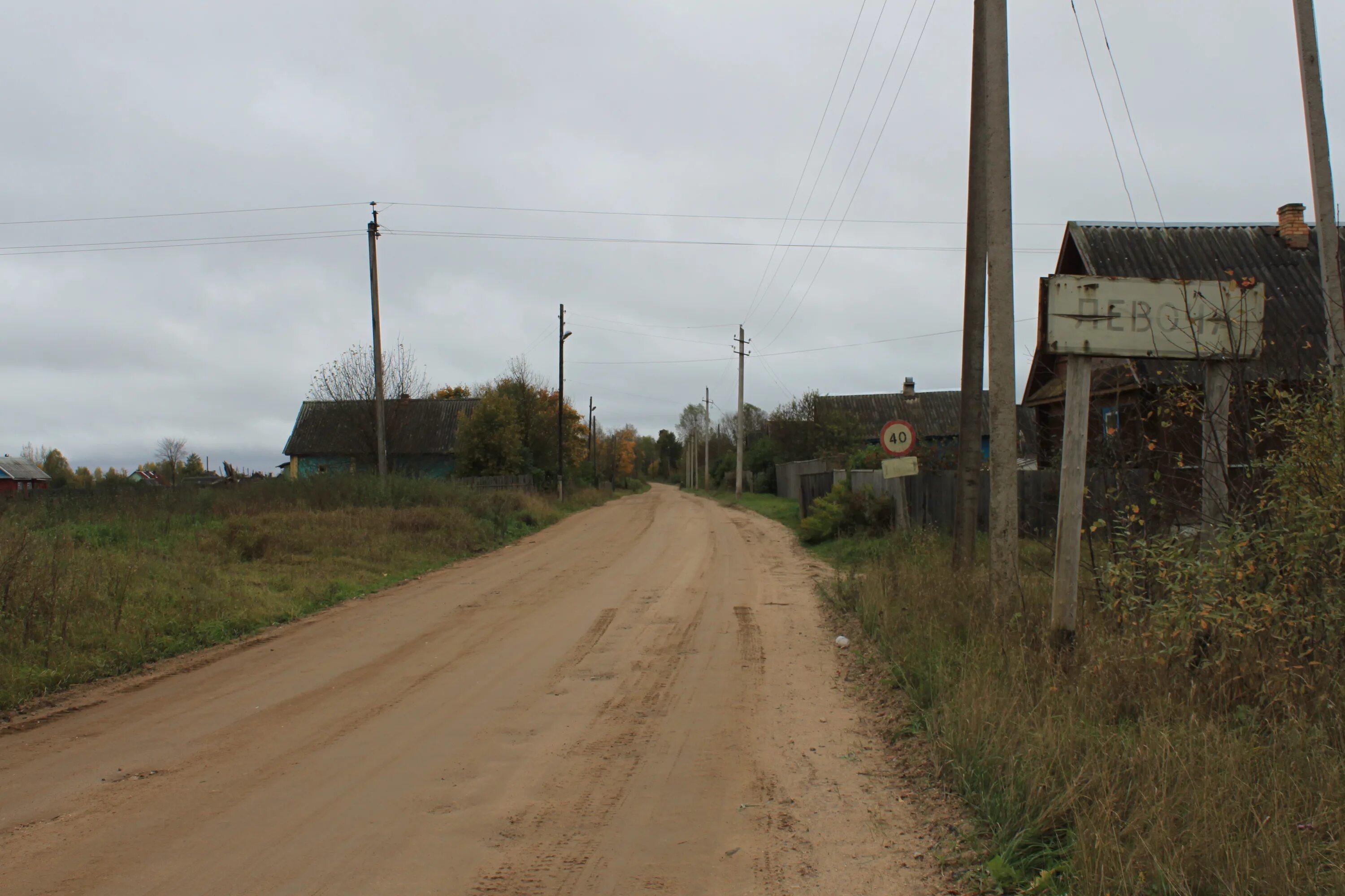 Погода в кабоже новгородской области хвойнинского. Село Левоча Хвойнинского района. Левоча Новгородская область. Левоча Новгородская область Хвойнинский район. Кабожа Новгородская область Хвойнинский район.