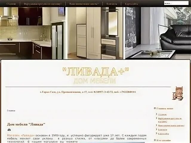 Тарко сале каталог