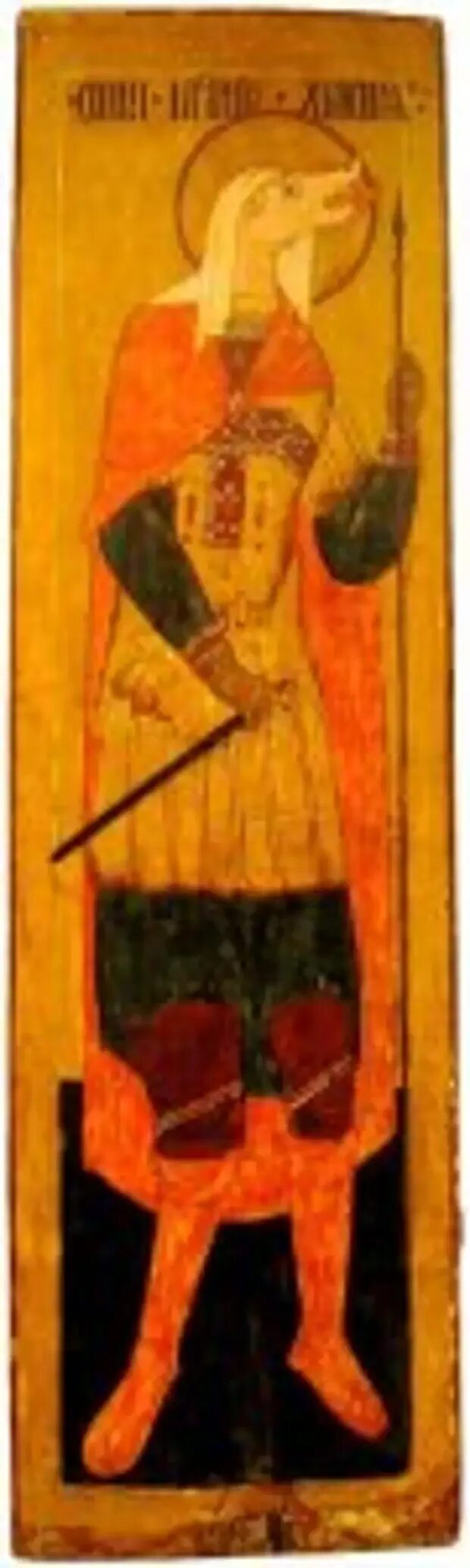 Сщмч феопемпта никомидийского и мч феоны волхва. Геракл прикованный к скале. Мученик из мифов 6 букв. Мученик из мифов 6 букв. Галактион и епистимия мученики.