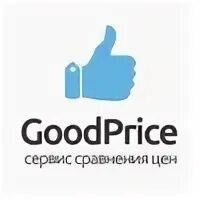 Гуд прайс