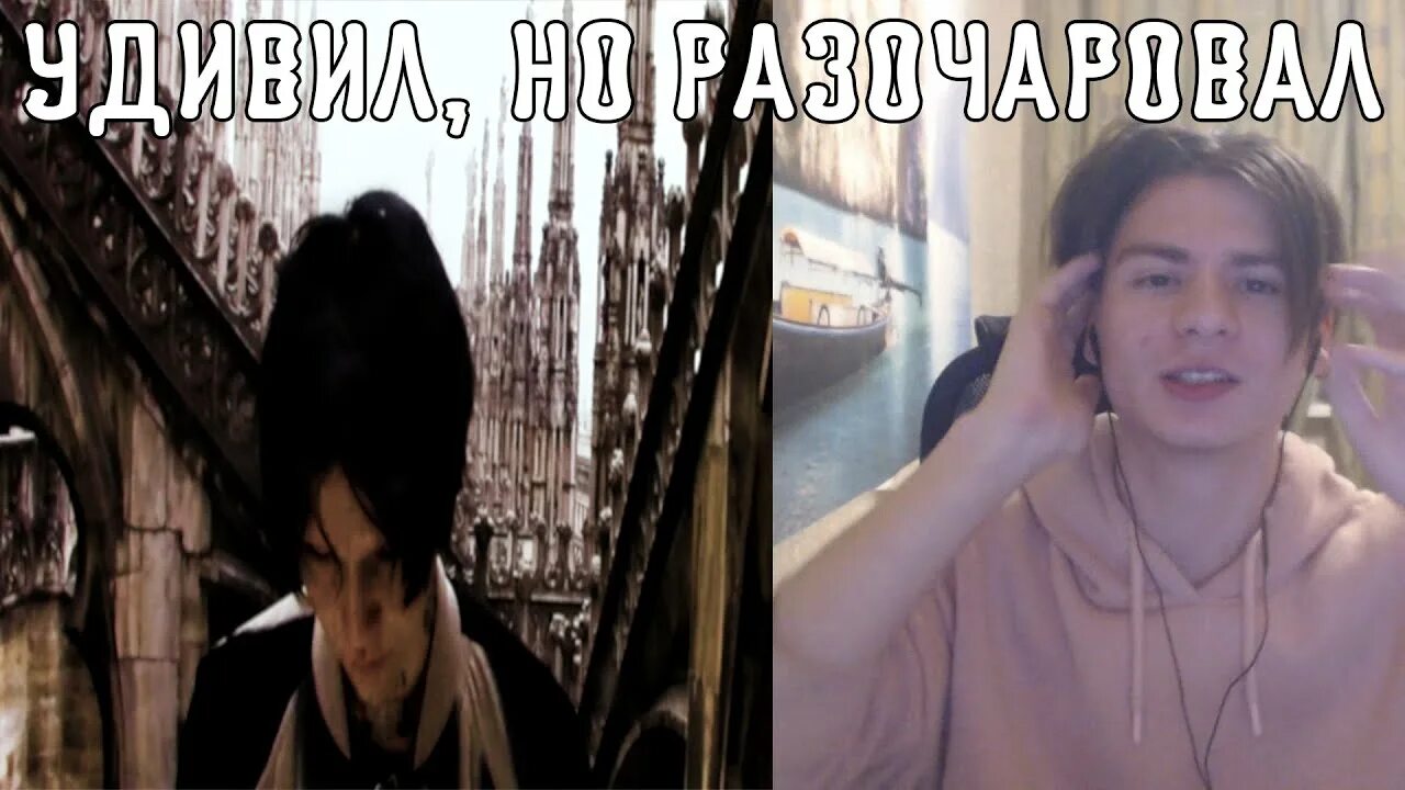 Холод текст kai angel. Kai Angel. Kai Angel Merlin. Kai Angel Manson.