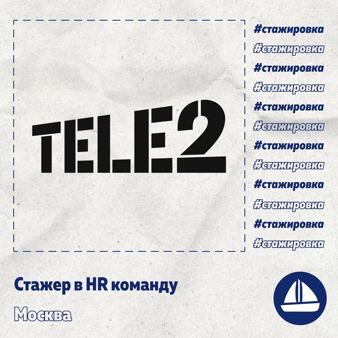 Теле2 марий эл тарифы. Симка теле2 300 безлимитный. симка теле2 безлимитный интернет. безлимитный симка теле2. симкарта с безлимитным интернетом для телефона теле2.