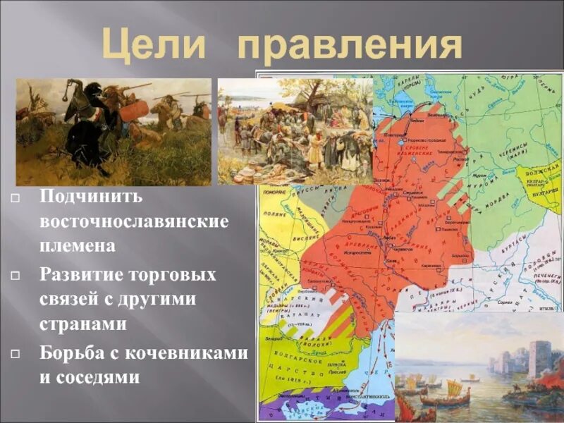 Борьба русских княжеств кочевниками в xii веке. Борьба государства с кочевниками. Борьба русских княжеств с кочевниками в XII В.. Борьба Руси с кочевниками. Борьба государства Русь с кочевниками в 10 веке.