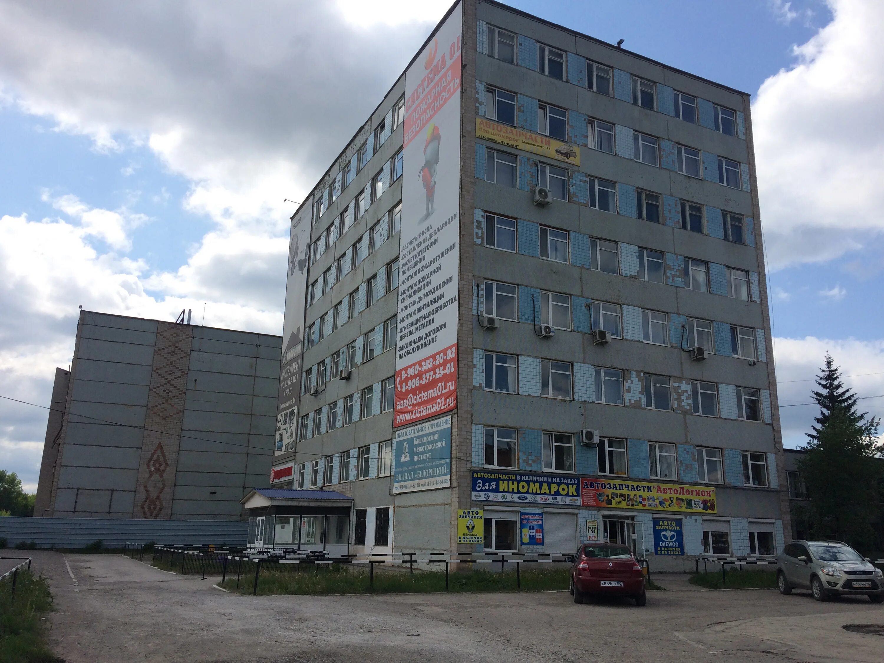 Белорецк ул. Республика башкортостан город белореце улица тюл. Весовой завод белорецк блюхера. Белорецк ул. Белорецк ул.