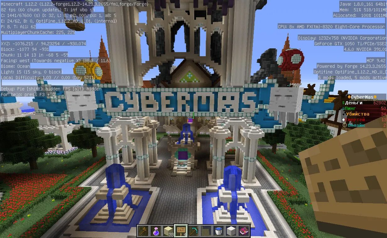 Minecraft server file