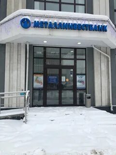 Банк иваново сегодня