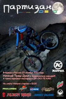 Стартовое начало