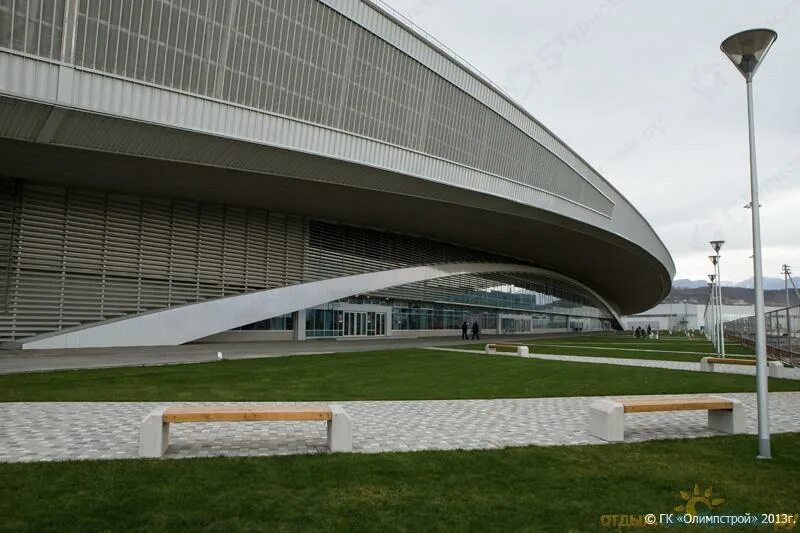"Адлер-Арена" Aer Group