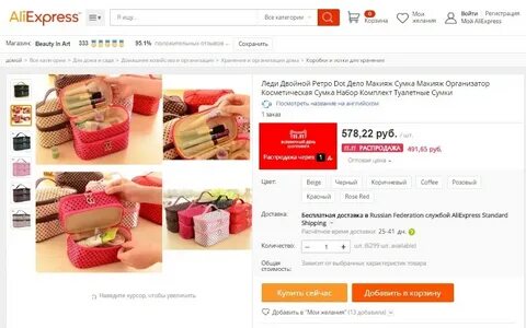 Ала бери