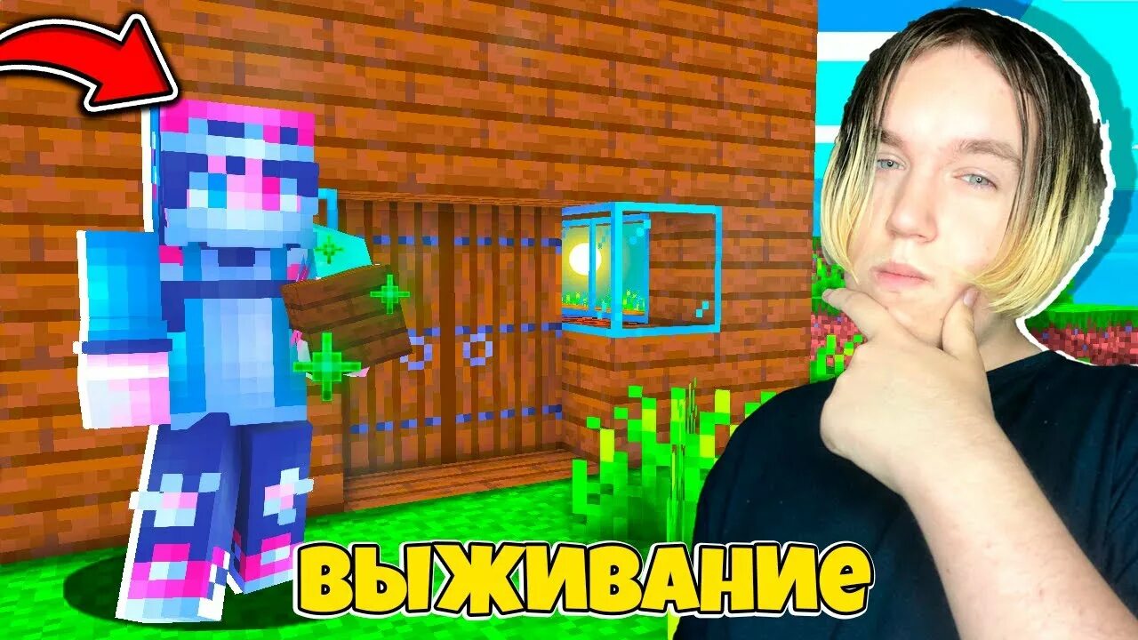 Лицо армеши из эдисона. Овайка эдисон. овайка эдисон лицо. лицо клайпа из нп из майнкрафта. овайка из нп эдисона.