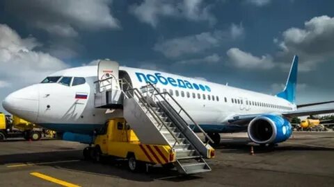 Рейс dp 860